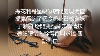 【双飞女神??隱藏版双痴女泄欲激情片】我們一起吃圣诞老人的肉棒吧〖Tiny 雅捷〗双女神再次出擊 高清1080P原版