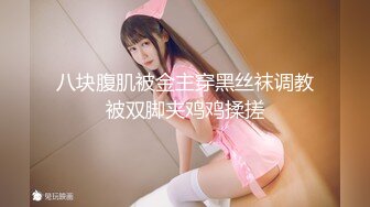 办公楼女厕牛人暗藏摄像头偷窥众多的美女职员来嘘嘘 (1)