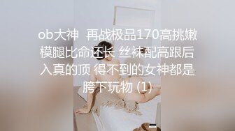 JDSY026 香蕉视频传媒 蕉点 推特百万UP主 童颜巨乳第二部 苏樱花