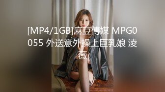 20歲網紅少女嫩的淫語挑逗