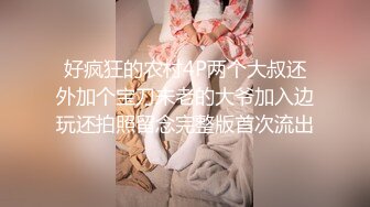 STP30312 【火爆推荐极品美女】七彩女神『空姐西西』超级骚货真实空姐赚外快 和粗屌男友无套啪啪 小穴好粉