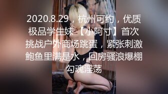 阴毛旺盛眼镜学妹【小美】欲求不满炮机自慰 和炮友啪啪清秀可人~更新至2月22【175v】 (34)