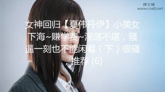 [MP4]兔子先生系列-主动打电话参加演出的 绫波丽 甜蜜約會 極致性愛