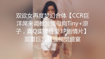 [MP4/ 344M] 万狼求档OnlyFans清纯甜美百变小仙女Enafox订阅私拍~吃鸡巴的样子又骚又可爱