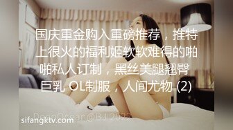 福州，把前女友玩喷了