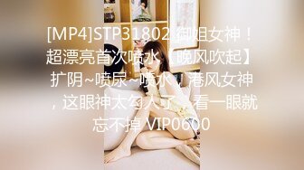 [MP4]STP29797 國產AV 麻豆傳媒 兔子先生監制 TZ092 大學班花性愛實錄 VIP0600