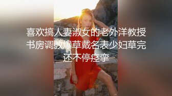 喜欢搞人妻淑女的老外洋教授书房调教爆草戴名表少妇草完还不停痉挛