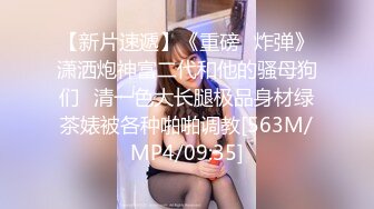 [MP4/ 959M] 九分超高颜值清纯纯欲天花板女神不仅长得极品漂亮，身材还特别棒，特别是圆润白皙翘臀