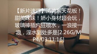 OlnyFans 露脸反差巨乳尤物〖吴梦梦〗2024-05-02,和姐妹一起玩耍 大奶嫩逼,道具自慰