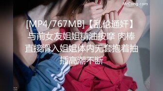 《重磅炸弹✿极限挑战》推特顶级露出艺术家，极品身材美少女白虎嫩妹【娜娜a真爱屋】地铁景区人群前各种露出，被小哥哥发现好尴尬