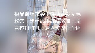 [MP4/ 189M] 艺校舞蹈校花 “快快快我要尿出来了”艺校舞蹈系花，奶油肌肤完美身材