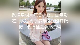 《人气网红最新》露脸才是王道！推特28万粉无毛馒头逼36D纯欲少女【兔子布朗尼】私拍2 百合露出调教啪啪多种多样