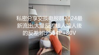 【新片速遞】&nbsp;&nbsp;茂名炮神❤️-❤️音乐系的女友 身材是真迷人，尤其穿上连体黑丝，忍不住狠狠无套干她 抽插生猛 淫叫萎靡！ 27V合集！[244M/MP4/12:12]