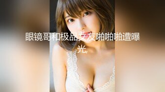 骚逼小姑娘16小时【呀呀呀】连体网袜~道具自慰！挺嫩的，花季女孩！ (1)