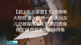 STP26517 【顶级巨献】最新超人气爆乳女神▌乐乐 ▌完美曲线全裸鹿角尤物 丰臀巨乳白虎嫩穴 掰穴诱惑欲火焚身