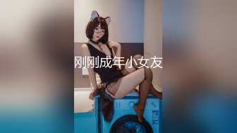 [MP4/ 1.06G] 偷窥情趣酒店小伙带着长发美女啪啪啪