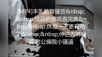 [MP4/ 659M]&nbsp;&nbsp;网红小美女小允儿戴上DVR给你沉浸式般的真实性爱体验