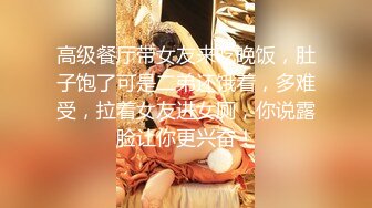 萝莉猎手大神】唐伯虎 极品白丝反差小母狗 侧方位停车猛烈输出 鲜嫩多汁白虎蜜穴 大肉棒直顶宫口内射