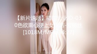 [MP4/1.18GB] 极品尤物气质百合女神〖乳名LLB〗犯错水管工被女主人绑起来当性奴隶，用玩具狠狠修理，两位极品身材女同