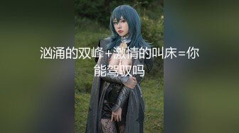 童颜巨乳-女孩：啊啊啊~~后入撞击骚货的巨乳 天摇地撞，没射里面啊？没事没事，我被你艹得好累，真舒坦了！