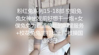 YC商场抄底抹胸白裙凉高跟绝色美女印花内两侧漏毛中间有黄渍