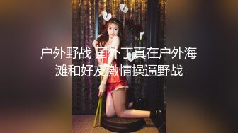 全網首發】【綠帽淫妻