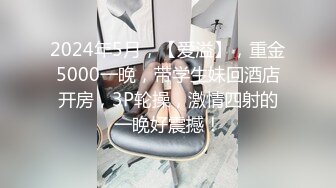 星空传媒XK8036  侄女被骗下海拍片叔叔亲自开苞-麦小兜