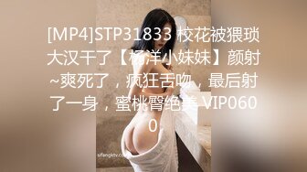 [MP4]特露出极品网红女神▌峰不二子 ▌情人节NTR乱伦剧情 被颜射的嫂子