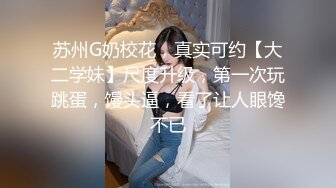 红牛干到底深夜极品身材外围女，腰细大屁股跪地口交，吊带睡衣自摸给我看，扶着美臀后入撞击