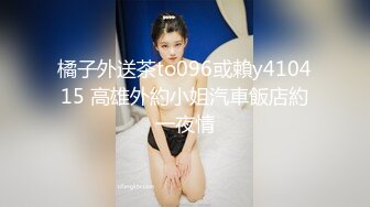 【新片速遞】&nbsp;&nbsp;特写无套打桩白浆四溅，阴毛上全是，大战熟女女上位啪啪，最后插菊花[767M/MP4/01:06:42]