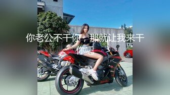 [MP4]极品女神窈窕身材超美网红御姐▌金善雅▌合租男女肉体交流 嗅着女神内裤气息自慰