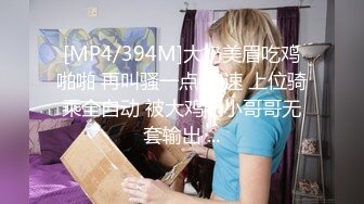 [MP4/394M]大奶美眉吃鸡啪啪 再叫骚一点 加速 上位骑乘全自动 被大鸡吧小哥哥无套输出 ...