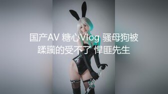 萝莉女神3.29✿ 最美极品白虎美少女▌米拉 ▌究极绝活羞耻女上大开M腿潮吹喷射 最佳视角吞吐鸡巴一览无余