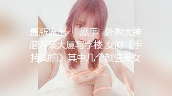 [MP4]麻豆传媒&amp;辣椒原创联合出品-淫荡情妇的激情取精 操你没商量 极品少妇白颖