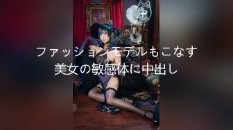 ファッションモデルもこなす美女の敏感体に中出し