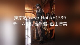 [MP4/935MB]果凍傳媒 91BCM021 日系美少女性愛除靈 金寶娜