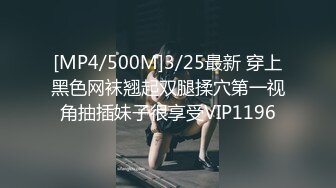 [MP4/492M]8/14最新 寂寞人妻勾引上门维修工老是流水VIP1196