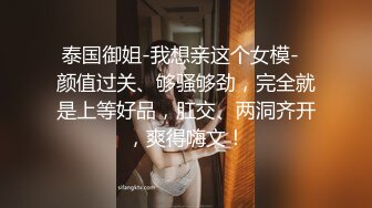 居家小情侣，网红脸妹子黑丝大长腿，无套啪啪