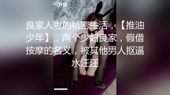 【暗访足疗】会所勾搭极品女技师调情打飞机+后入啪啪~无套内射！ (1)