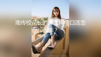 顶级女模最新！颜值巅峰秀人网当红女神模特【谢小蒽】诱人私拍，OL奶牛吸奶器漏奶头薄纱透鲍 (3)