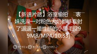 XK-8109 《星空回家过年七部曲-回家的诱惑》 EP4 主人请接受我的小穴