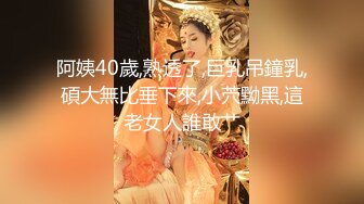 帅小伙2800元约啪170CM性感长腿美女啪啪,人瘦腿长,逼紧干完一次继续操