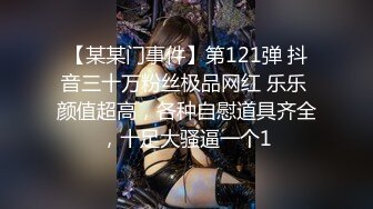 后入离异少妇 迎合篇