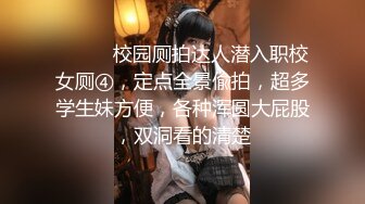 漂亮美女操到喷水