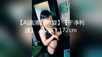 AV大师高清视角高颜值妹子啪啪，情趣女仆装逼逼无毛特写抽插骑乘猛操