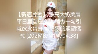 大神潜入单位女厕全景偷拍几位高跟美女同事的极品美鲍鱼