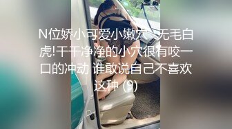 JK巨乳3P 捆绑 滴蜡 藤条 羞辱 调教巨乳学生妹