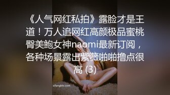 [MP4]果冻传媒-婚内情 你偷你的老女人 我玩我的小鲜肉 纹身美乳杨桃