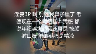 老板兽性大发狂操帅气员工嗷嗷叫只求饶