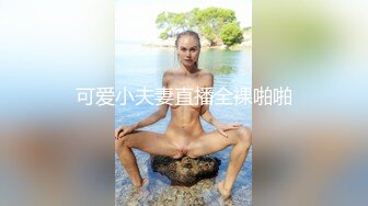 卧槽~勾搭大神~S型尤物~【冰啤蛋糕】会所勾搭吃鸡口暴，风骚小少妇，尽情释放自我 (4)